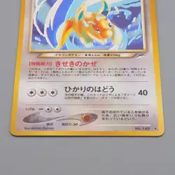 Pokemon Card Light Dragonite Lv.47 149 Old Back 2000 Nintendo VG Japanese q227 - Image 4