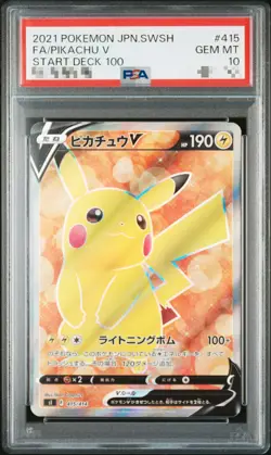 PSA 10 Pikachu V 415/414 SI Start Deck 100 Pokemon Card Japanese - Image 1