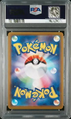 PSA 10 Pikachu V 415/414 SI Start Deck 100 Pokemon Card Japanese - Image 2