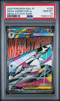 2025 POKEMON JPN M2A-MEGA DREAM EX MEGA ATTACK RARE MEGA GARDEVOIR EX PSA 10 - Image 1