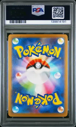 2025 POKEMON JPN M2A-MEGA DREAM EX MEGA ATTACK RARE MEGA GARDEVOIR EX PSA 10 - Image 2