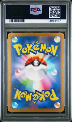 2025 POKEMON JPN M2A-MEGA DREAM EX SPECIAL ART RARE #233 MEGA FROSLASS EX PSA 10 - Image 2
