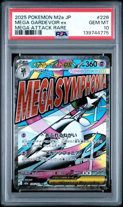 2025 POKEMON JPN M2A-MEGA DREAM EX MEGA ATTACK RARE MEGA GARDEVOIR EX PSA 10 - Image 1
