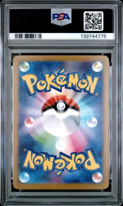 2025 POKEMON JPN M2A-MEGA DREAM EX MEGA ATTACK RARE MEGA GARDEVOIR EX PSA 10 - Image 2