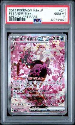 2025 POKEMON JPN M2A-MEGA DREAM EX SPECIAL ART RARE #244 FEZANDIPITI EX PSA 10 - Image 1