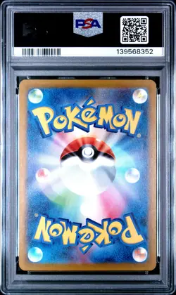 2025 POKEMON JPN M2A-MEGA DREAM EX ART RARE #208 CYNTHIA'S SPIRITOMB PSA 9 - Image 2