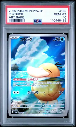 2025 POKEMON JPN M2A-MEGA DREAM EX ART RARE #199 PSYDUCK PSA 10 - Image 1