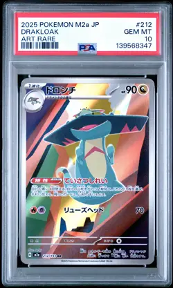 2025 POKEMON JPN M2A-MEGA DREAM EX ART RARE #212 DRAKLOAK PSA 10 - Image 1