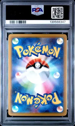 2025 POKEMON JPN M2A-MEGA DREAM EX ART RARE #212 DRAKLOAK PSA 10 - Image 2