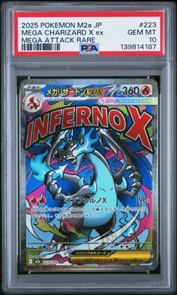 2025 POKEMON JPN M2A-MEGA DREAM EX MEGA ATTACK RARE MEGA CHARIZARD X EX PSA 10 - Image 1