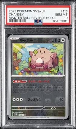 2023 POKEMON JPN SV2A-POKEMON 151 MASTER BALL REVERSE HOLO #113 CHANSEY PSA 10 - Image 1