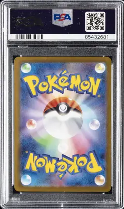 2023 POKEMON JPN SV2A-POKEMON 151 MASTER BALL REVERSE HOLO #113 CHANSEY PSA 10 - Image 2