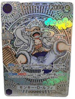 Luffy OP05-119 SEC Parallel Fist of Divine Speed 3rd Anniversary ONE PIECE Gold - Image 1