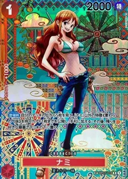 Nami OP01-016 [SP PAR] Parallel SR Awakening of The New Era OP05 One Piece Japan - Image 1