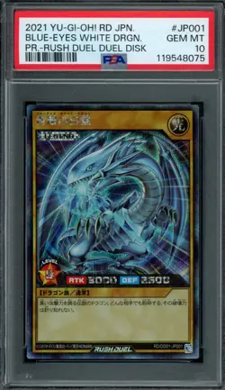 Yu-Gi-Oh! Japanese Blue-Eyes White Dragon RD/DD01-JP001 Duel PSA 10 GEM MINT - Image 1