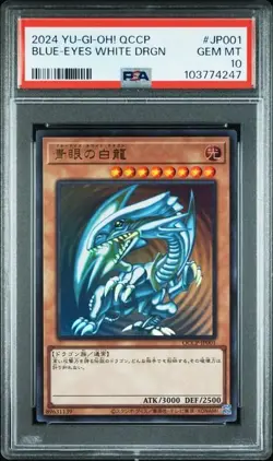 PSA 10 JAPANESE YU-GI-OH! BLUE-EYES WHITE DRAGON 2024 QCCP-JP001 GEM MINT 173 - Image 1