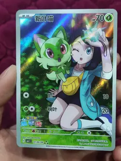 2025 Pokemon TCG S-Chinese Sprigatito CBB1C-01 09/09 Gem Pack Horizon Holo Card - Image 1