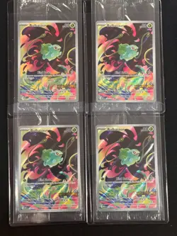 BULBASAUR 133/132 POKEMON MEGA EVOLUTION ILLUSTRATION RARE STAMPED SEALED 4x lot - Image 1