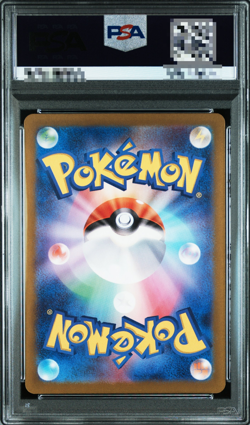 PSA 10 Pokemon Card Wild Force Gengar ex SR 088/071 SV5K Japanese - Image 2