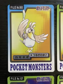 Pokemon Carddass 1997 Lot Set of 6 NO EVOLUTION cards Lapras etc. BANDAI - Image 2