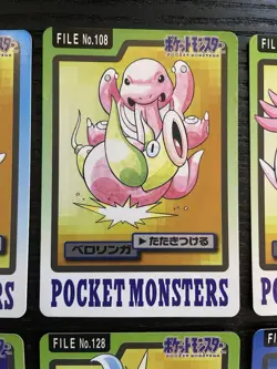 Pokemon Carddass 1997 Lot Set of 6 NO EVOLUTION cards Lapras etc. BANDAI - Image 3