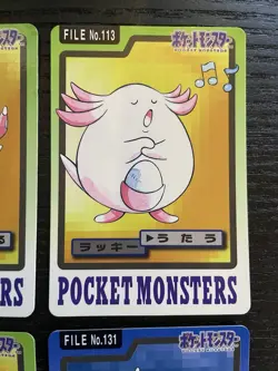 Pokemon Carddass 1997 Lot Set of 6 NO EVOLUTION cards Lapras etc. BANDAI - Image 4