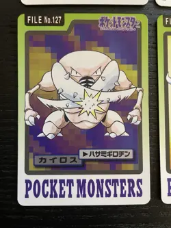 Pokemon Carddass 1997 Lot Set of 6 NO EVOLUTION cards Lapras etc. BANDAI - Image 5