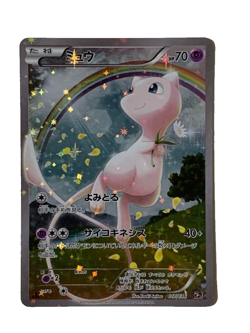 Pokemon card Mew 017/036 - CP5 Dream Shine Collection 1st Edition Holo Japanese - Image 1