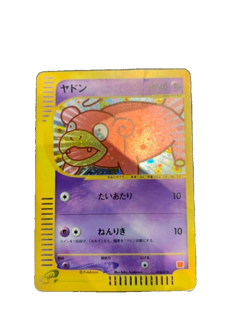 Pokemon Card Slowpoke 014/018 E Series McDonald's Promo Holo Rare 2002 Japanese - Image 1