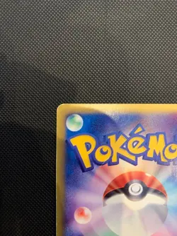 Pokemon Card Slowpoke 014/018 E Series McDonald's Promo Holo Rare 2002 Japanese - Image 4