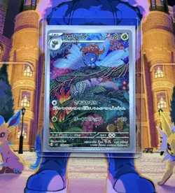 Gloom 109/108 AR SV3 Ruler of the Black Flame Japanese Pokemon Card TCG NM - Image 3