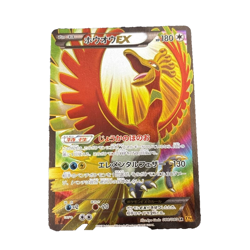 Pokemon card Ho-Oh EX 088/080 SR XY9 1st ED Full Art BREAKpoint 2015 Japanese - Image 1