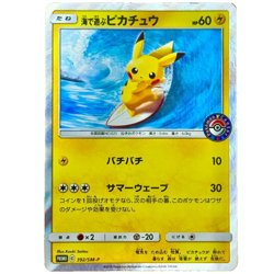 Pokemon Cards Playing in the Sea Pikachu PROMO 392/SM-P SM-P Japanese - Image 1