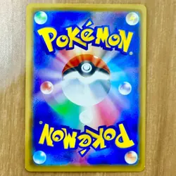 Pokemon Cards Playing in the Sea Pikachu PROMO 392/SM-P SM-P Japanese - Image 2