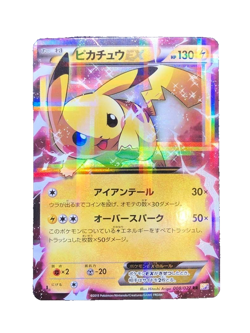 Pokemon Cards Pikachu-EX Double Rare (RR) 008/027 CP2 Japanese - Image 1