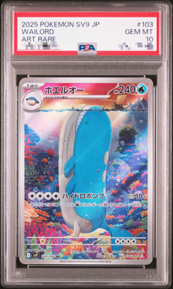 PSA 10 Pokemon Cards WAILORD 103 AR BATTLE PARTNERS sv9 2025 GEM MINT Japanese - Image 1
