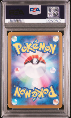 PSA 10 Pokemon Cards WAILORD 103 AR BATTLE PARTNERS sv9 2025 GEM MINT Japanese - Image 2