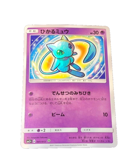 Pokemon Card Hikaru Mew Shining Legend 041/072 SM3p Japanese - Image 1