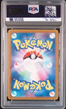 PSA 10 Charizard 212/172 Mewtwo 221/172 SAR VSTAR Universe Pokemon Card Japanese - Image 3