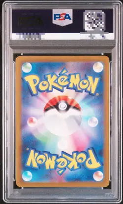 PSA 10 Charizard 212/172 Mewtwo 221/172 SAR VSTAR Universe Pokemon Card Japanese - Image 5