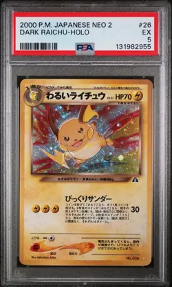 2000 Pokemon Neo 2: Crossing the Ruins Japanese Holo Dark Raichu #26 PSA 5 - Image 1