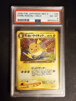 2000 Pokemon Japanese Neo 2 Dark Raichu Holo #26 PSA 6 Execellent - Mint - Image 1
