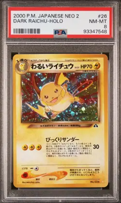 2000 Pokemon Japanese Neo 2 Dark Raichu Holo #26 PSA 8 NM-MT w/ Nice Swirl 🌀 - Image 1
