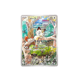 Meowth 192/SV-P Start Deck Generations Special Battle Set Promo Pokemon Japanese - Image 1