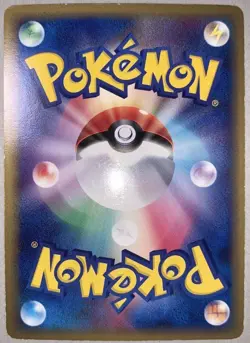 Pokemon Card Rayquaza ex Holo 029/PLAY Player's Club Promo japanese - Image 2