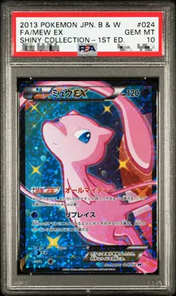 PSA 10 Mew EX 024 Shiny Collection 1st Ed Full Art 2013 Pokemon JPN B&W GEM MT - Image 1