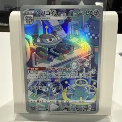 Magnezone Full Art 193/172 AR s12a VSTAR Universe Japanese Pokemon TCG Near Mint - Image 1