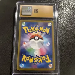 2022 Pokemon Japan Bulbasaur Go Promos 287/S-P Cgc 10 Pristine Sword & Shield - Image 2