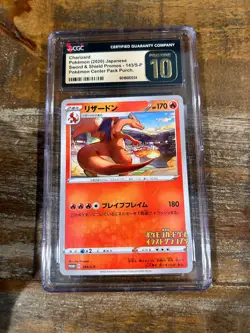 2020 Japanese SWSH Promos 143/s-p Pokemon Center Packs CGC 10 PRISTINE READ - Image 1