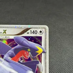 Garchomp LV.X 058/DP-P Promo Secret Shining 2007 Japanese Pokemon Card #B04A - Image 2